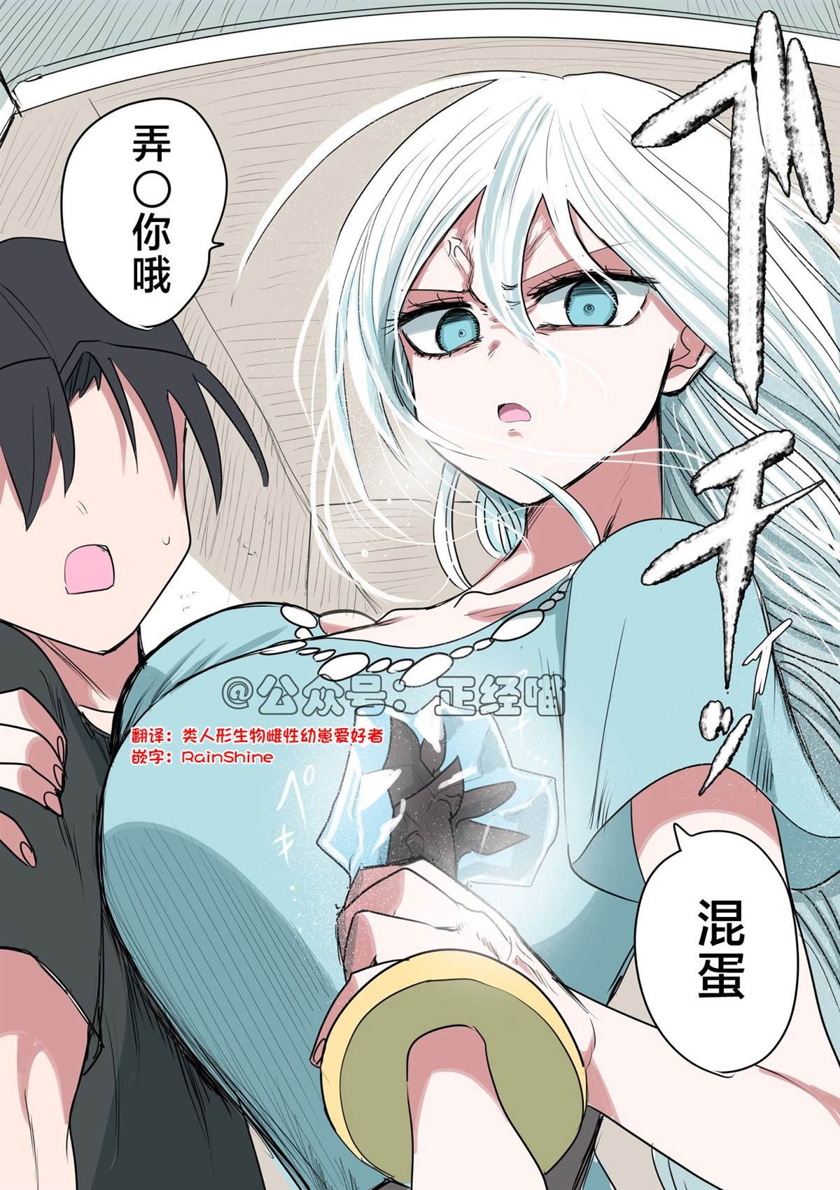 第9-10话