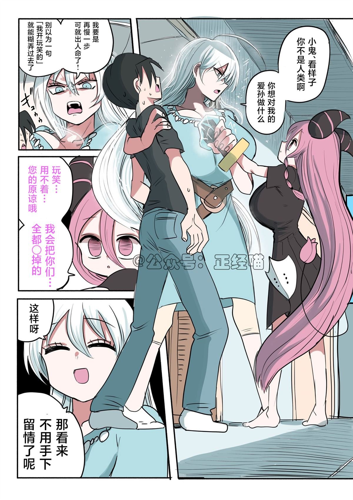 第11话