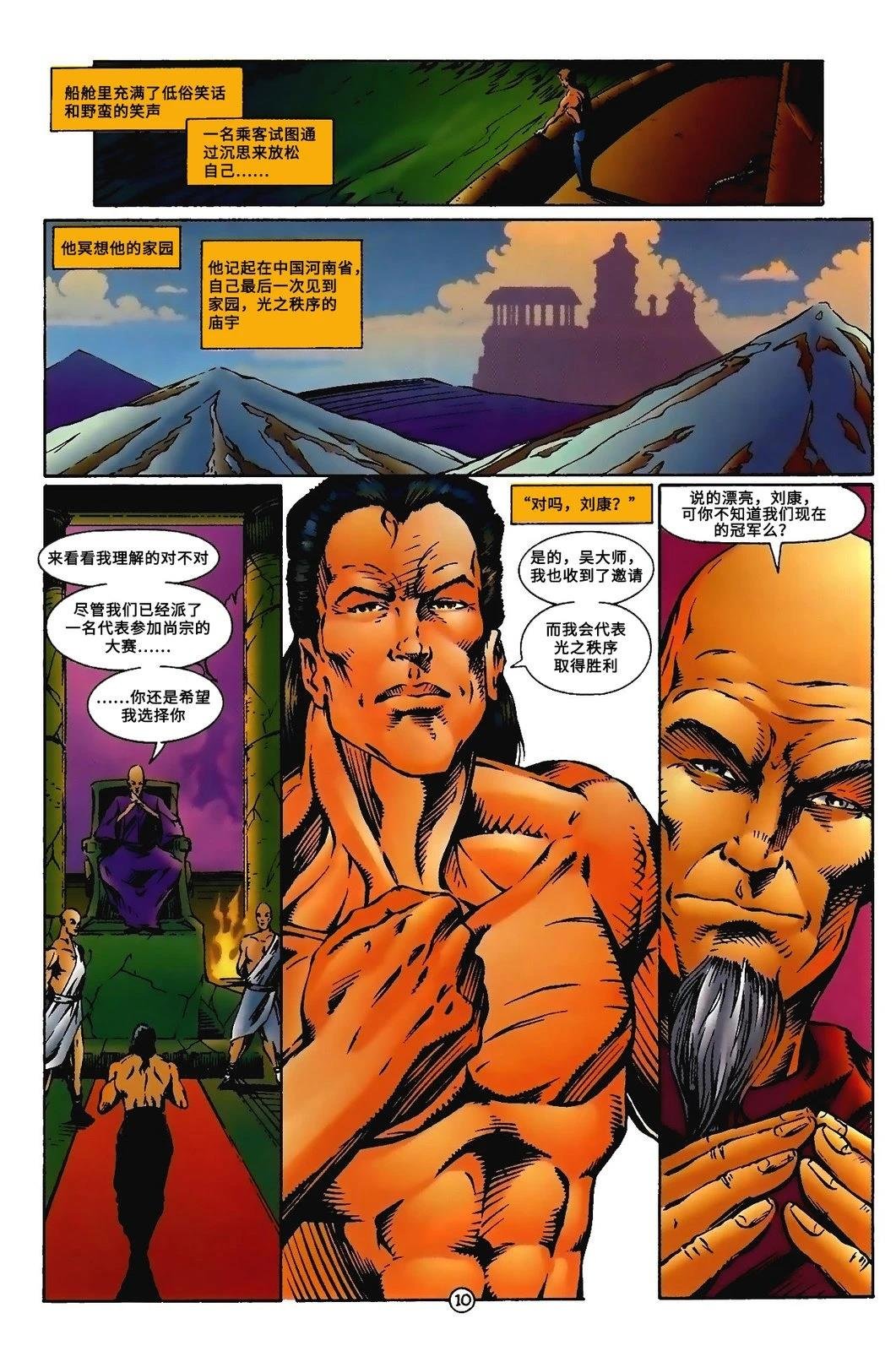 第1话
