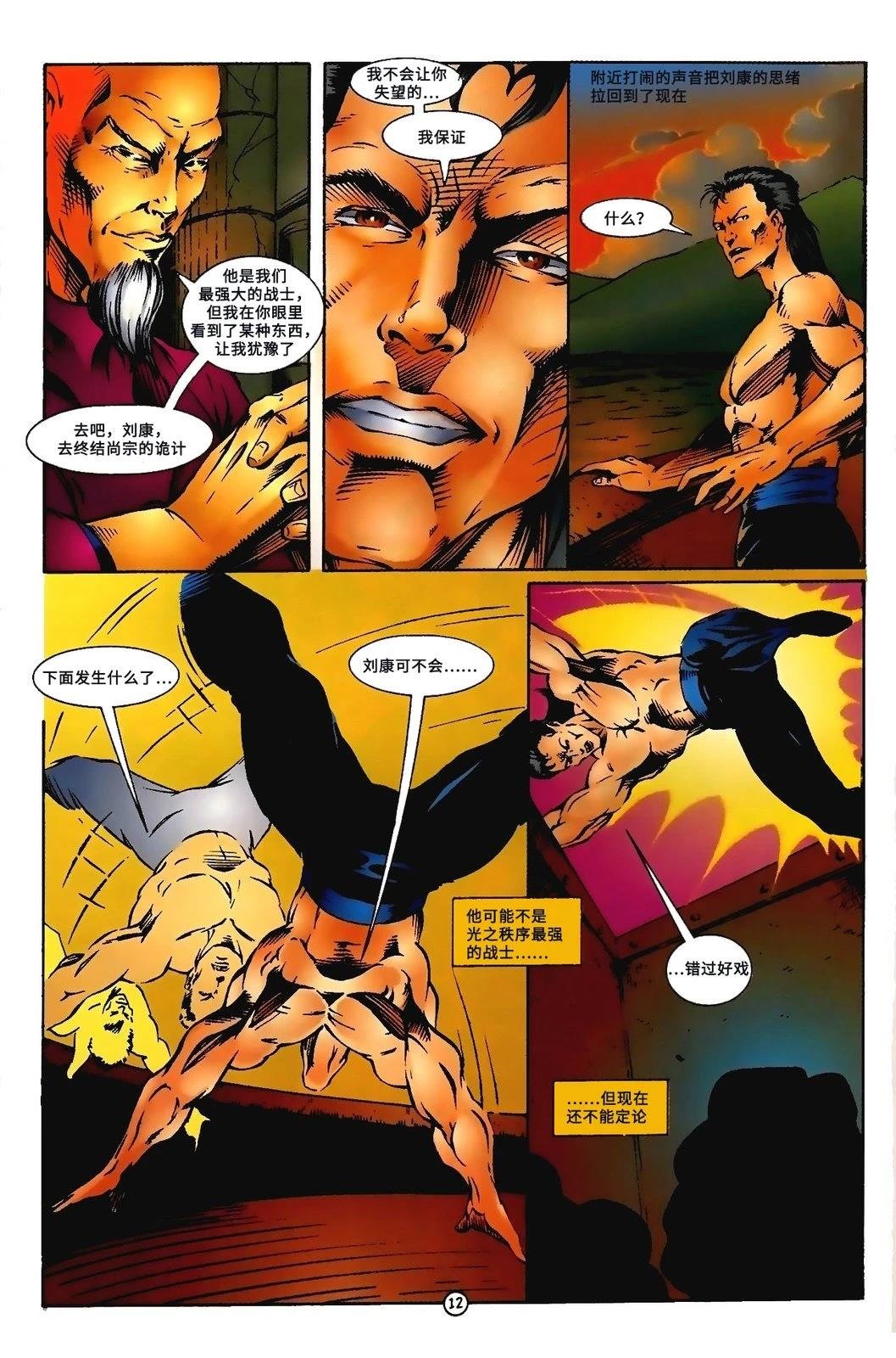 第1话