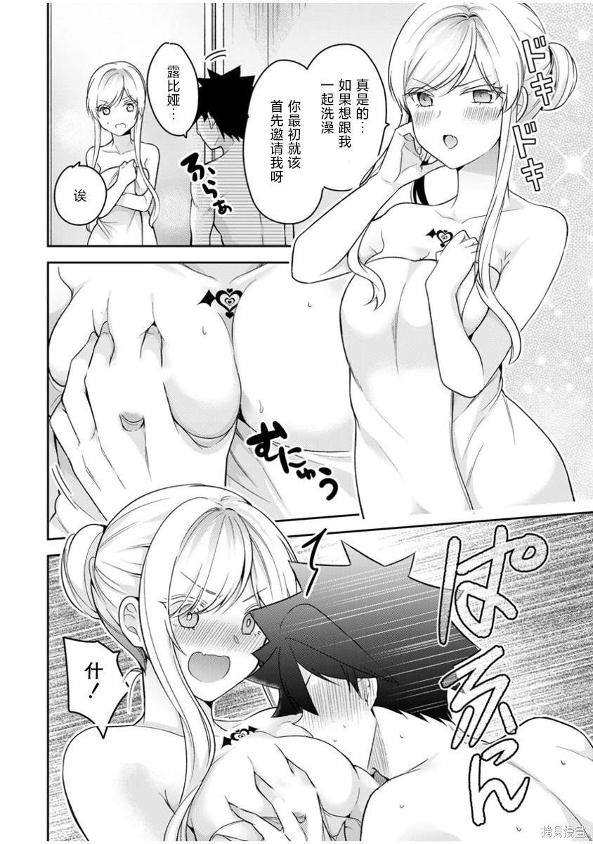 第10话