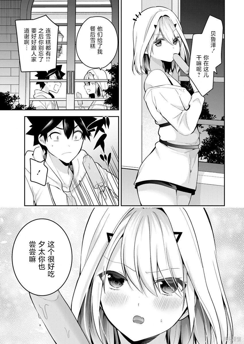 第12话