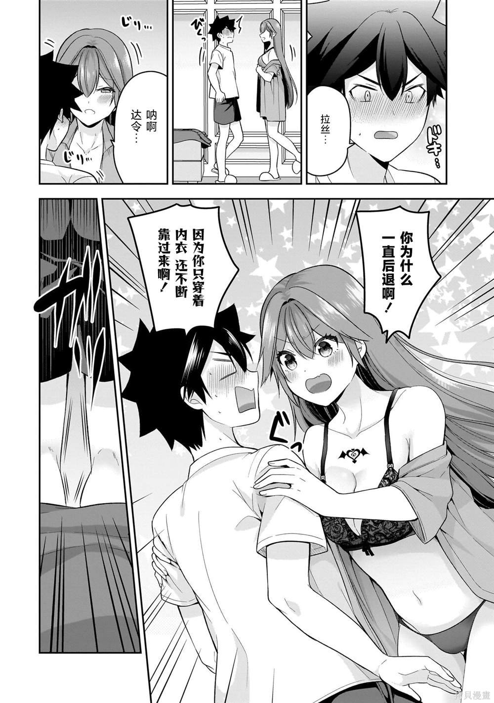 第13话