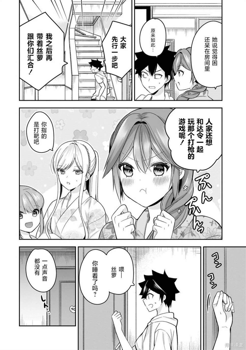 第15话