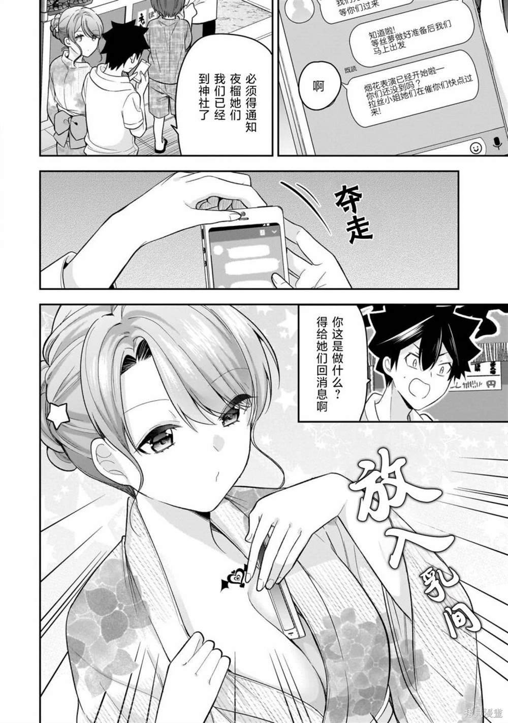 第15话