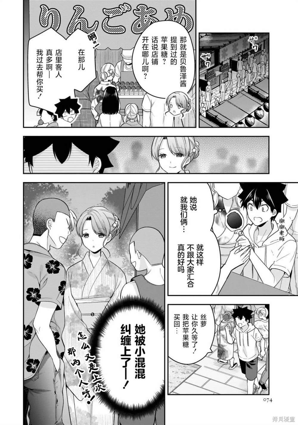 第15话