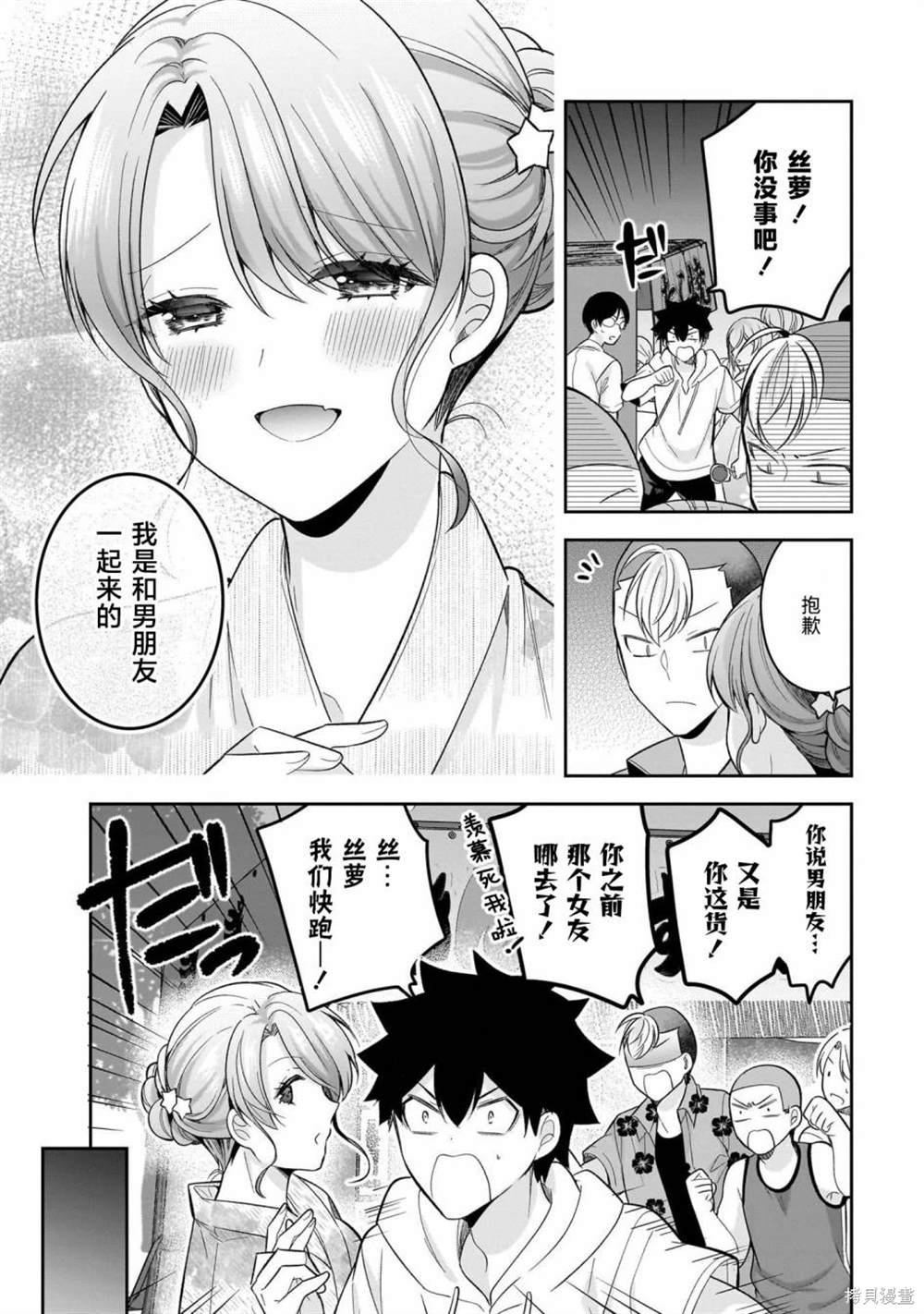 第15话