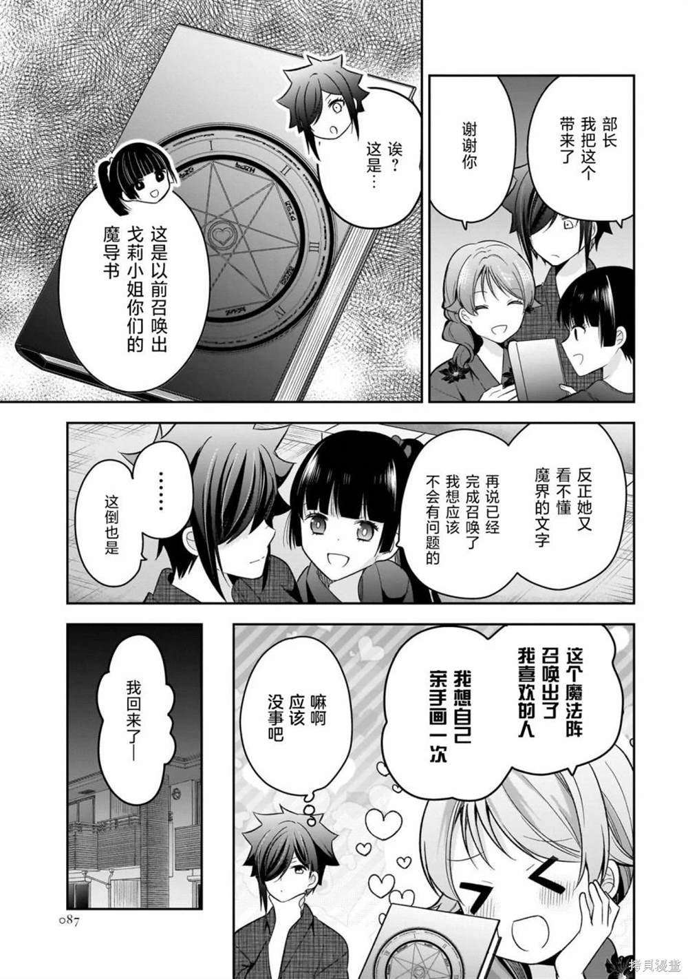 第15话