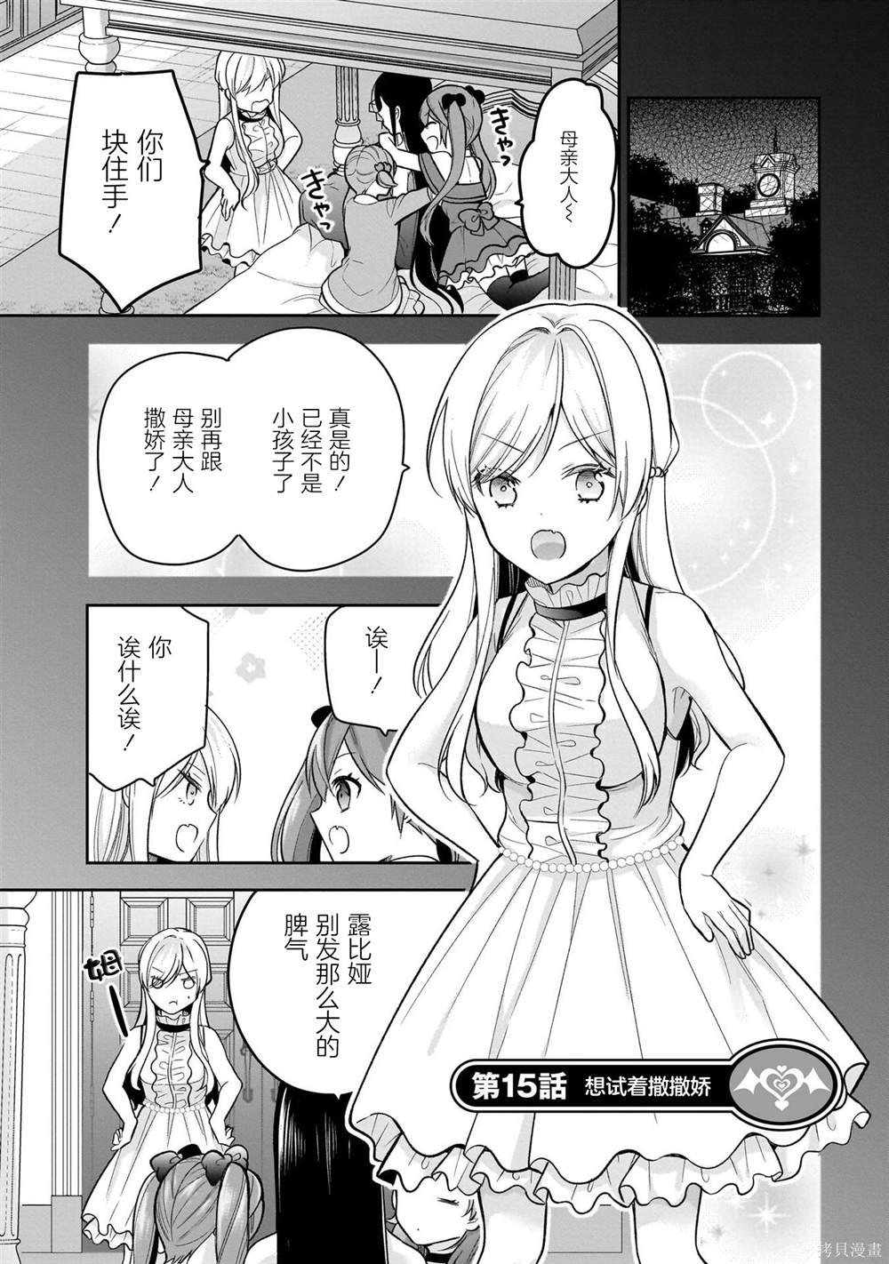 第16话