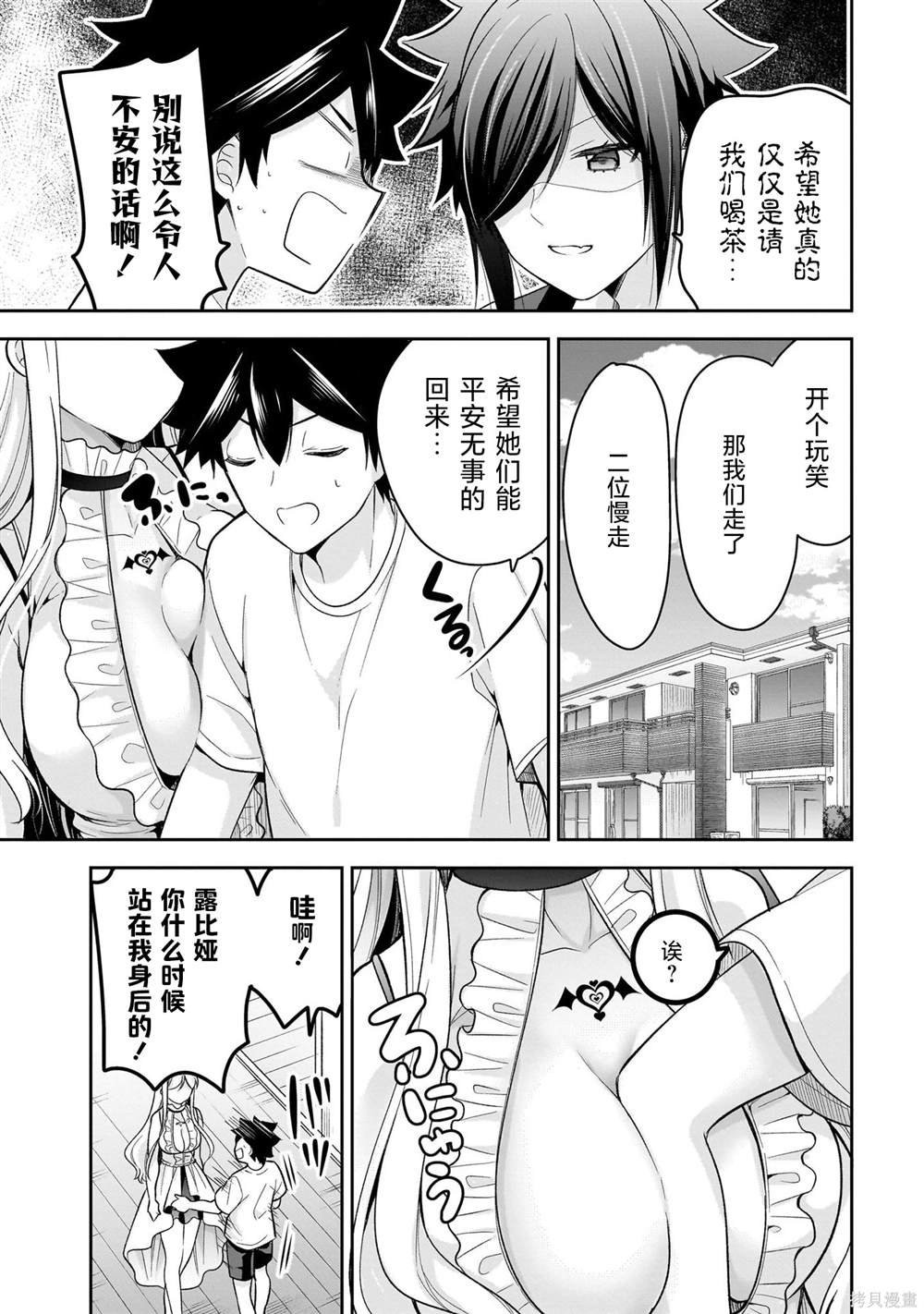 第16话