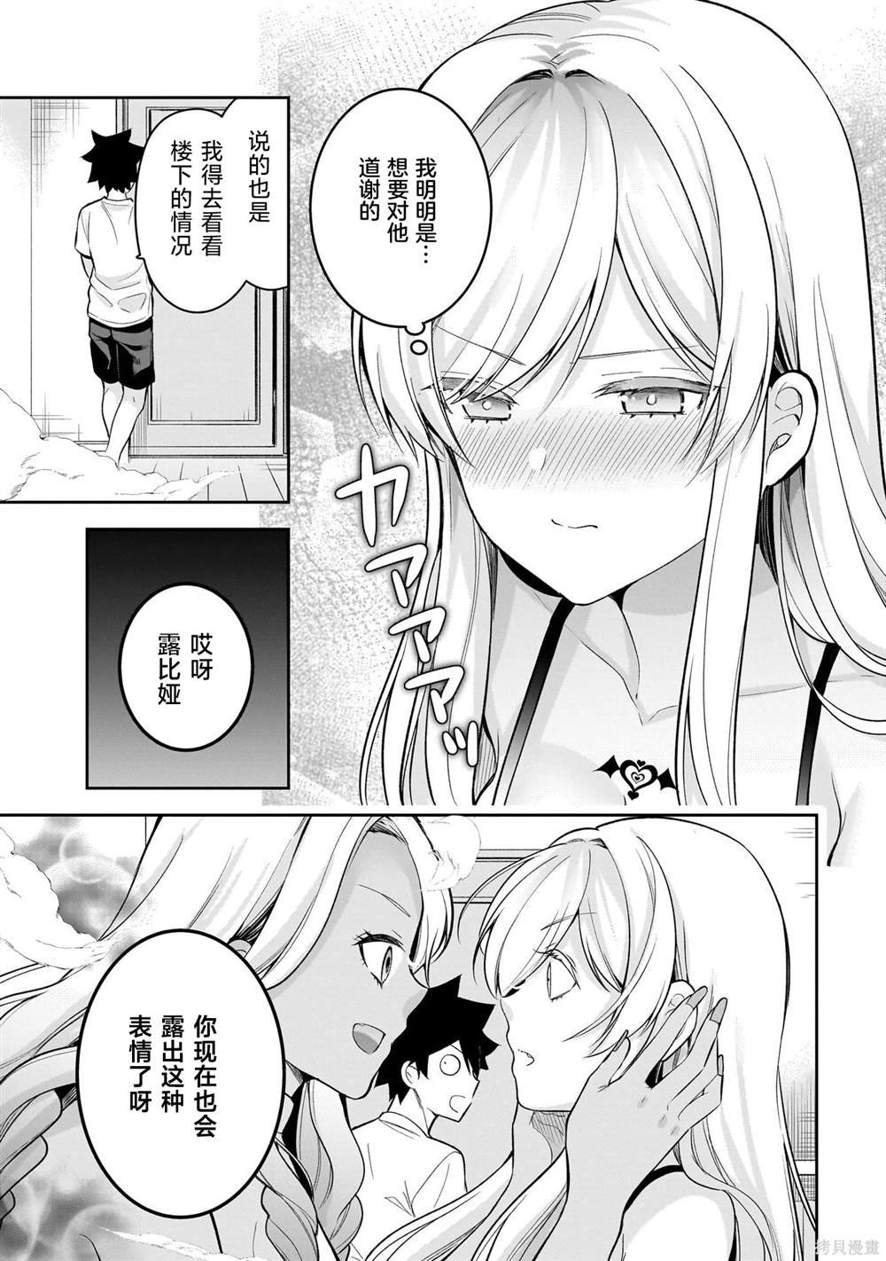 第17话