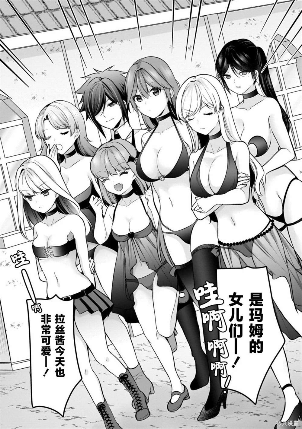 第18话