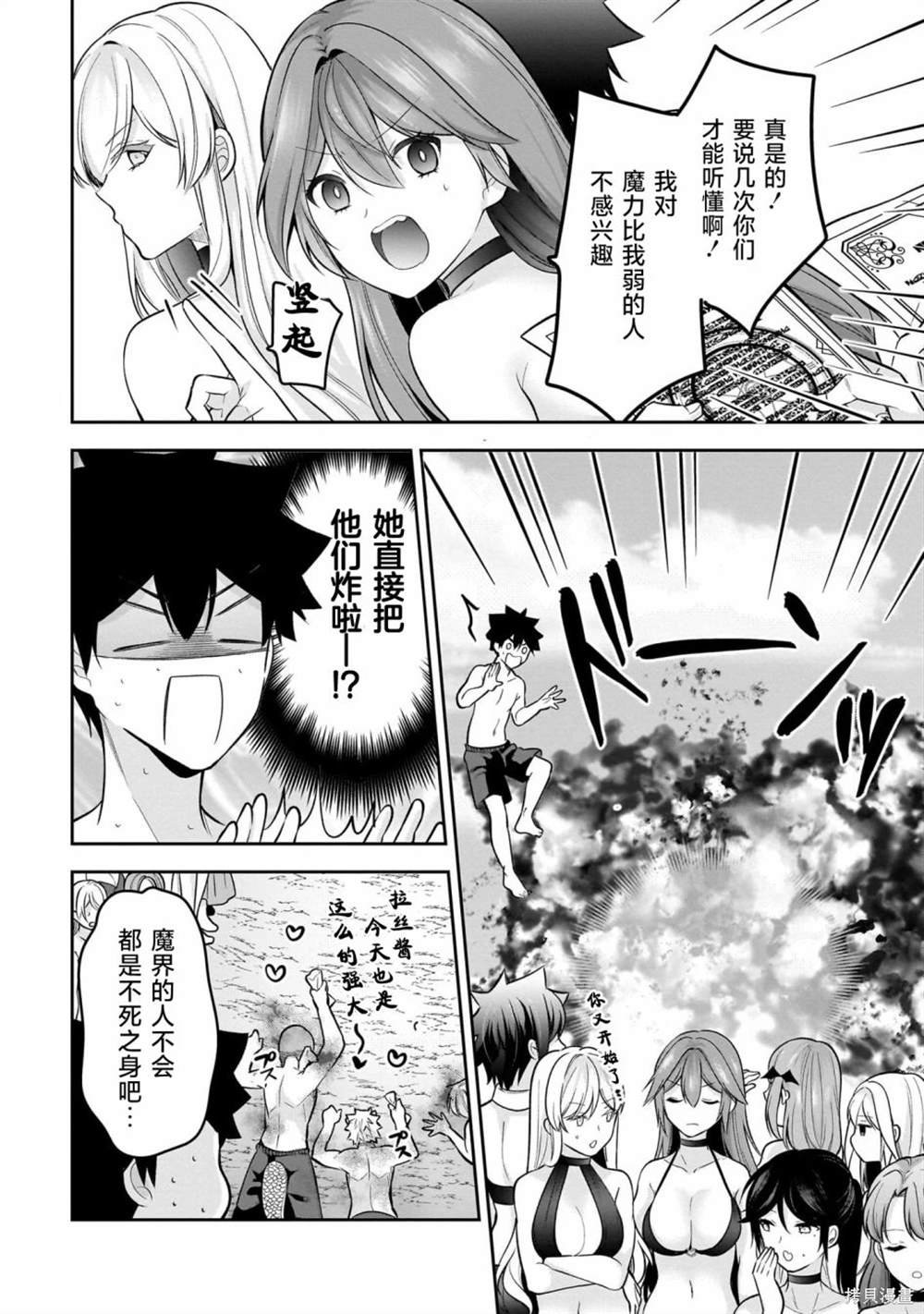 第18话