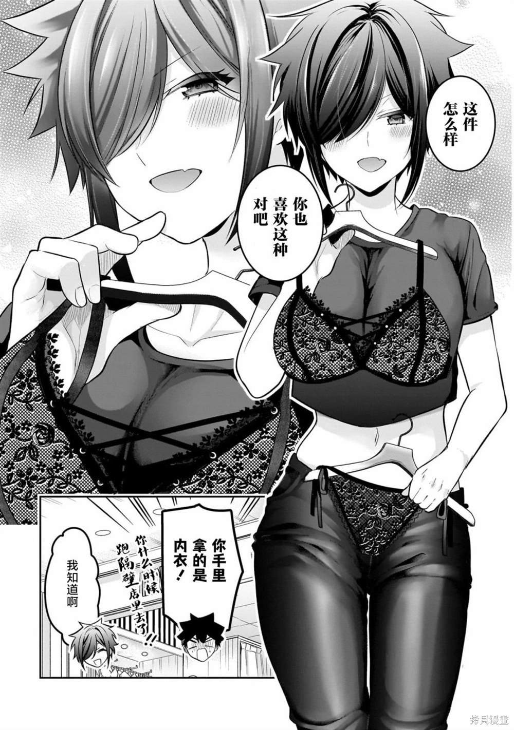 第19话