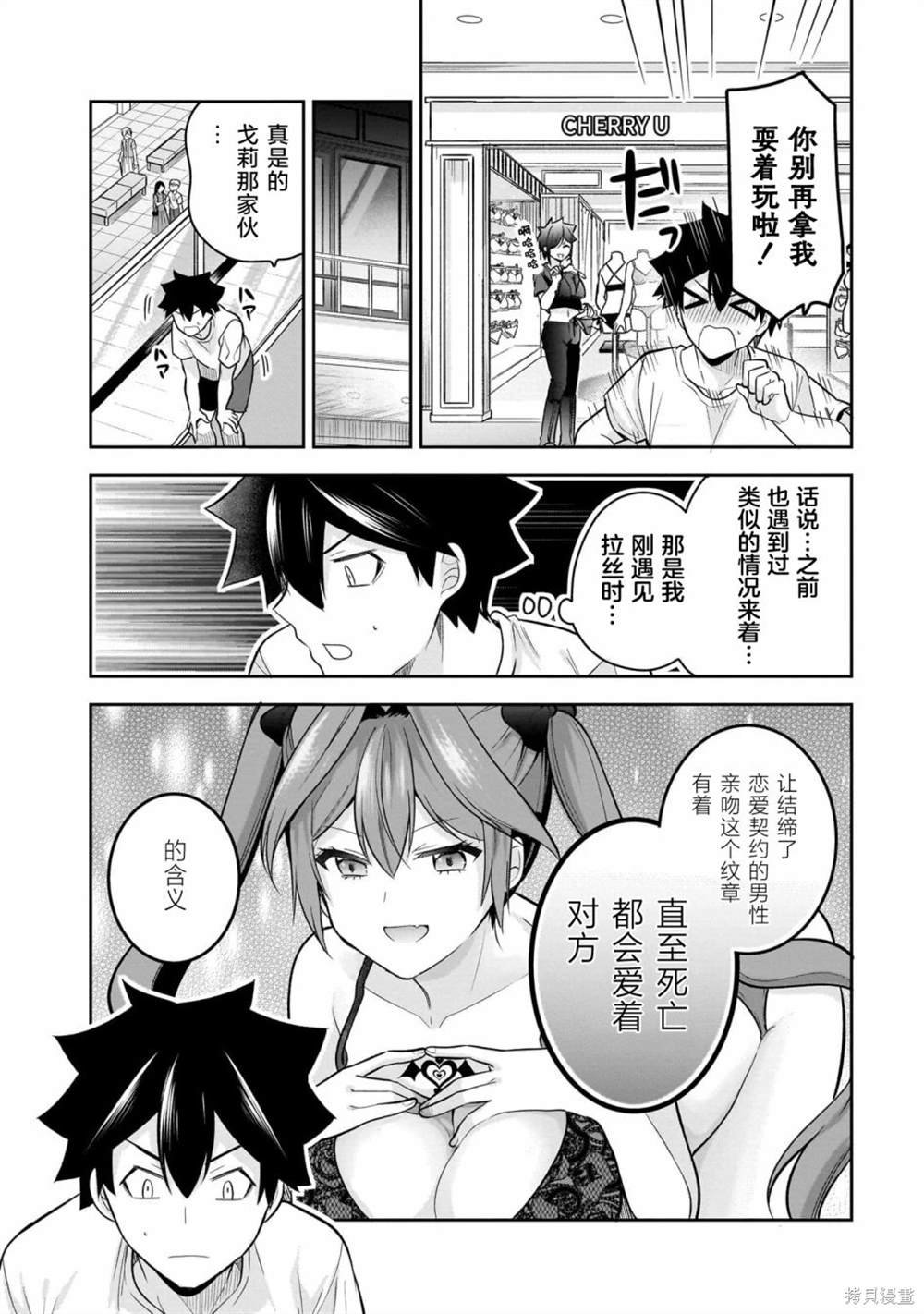 第19话