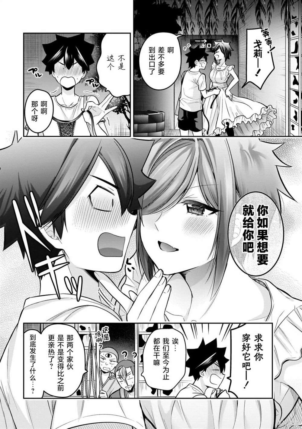 第19话