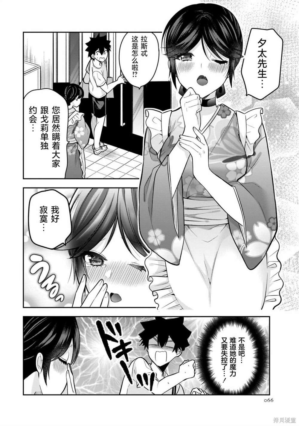 第19话