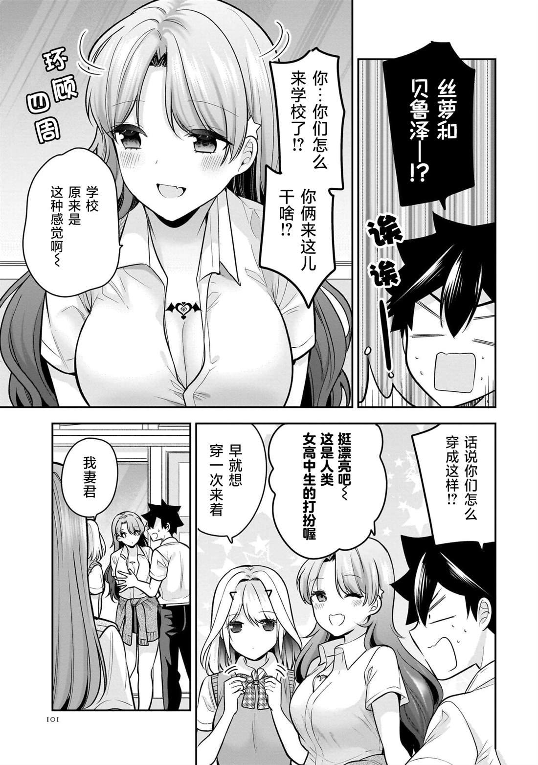 第21话