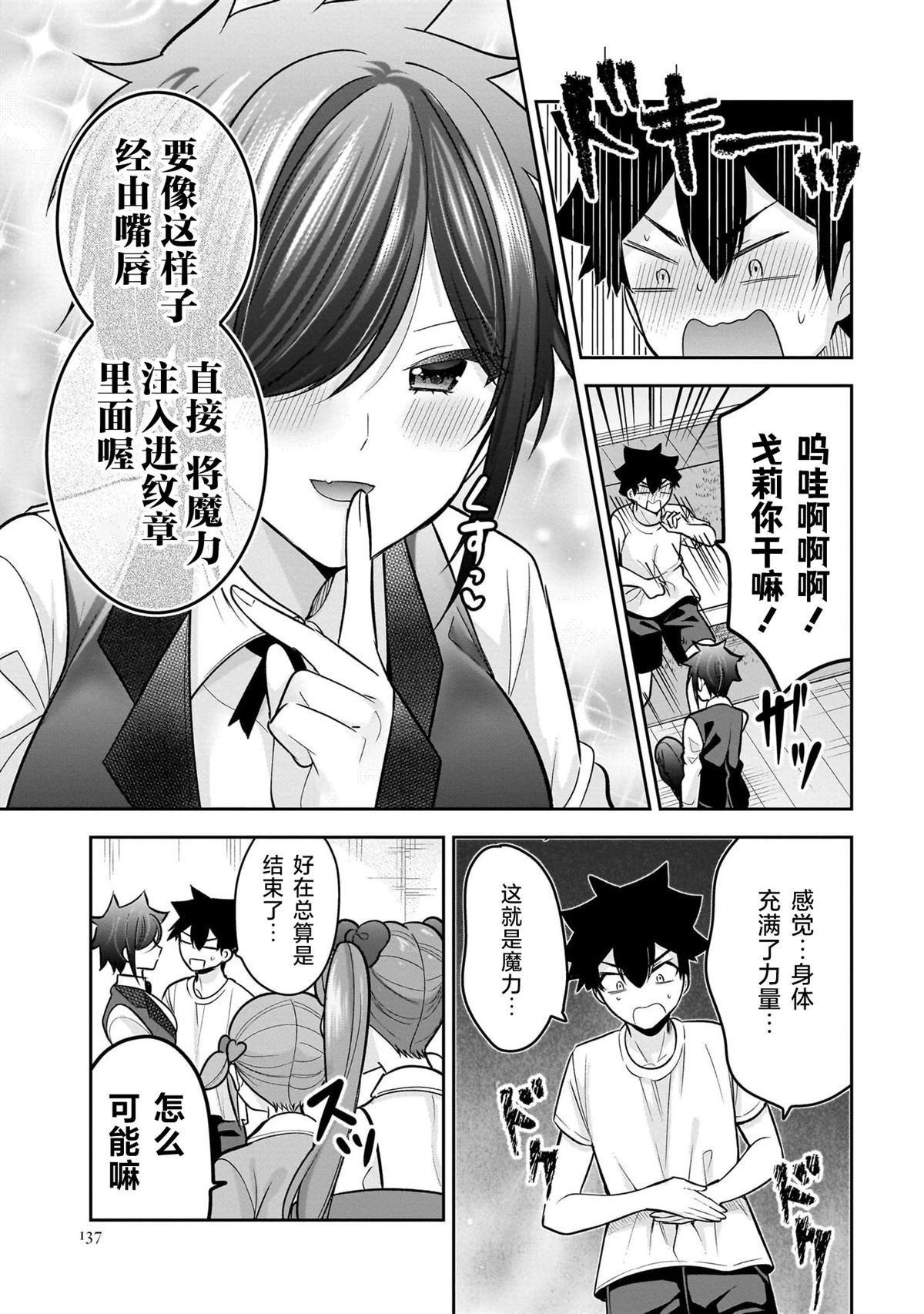 第22话