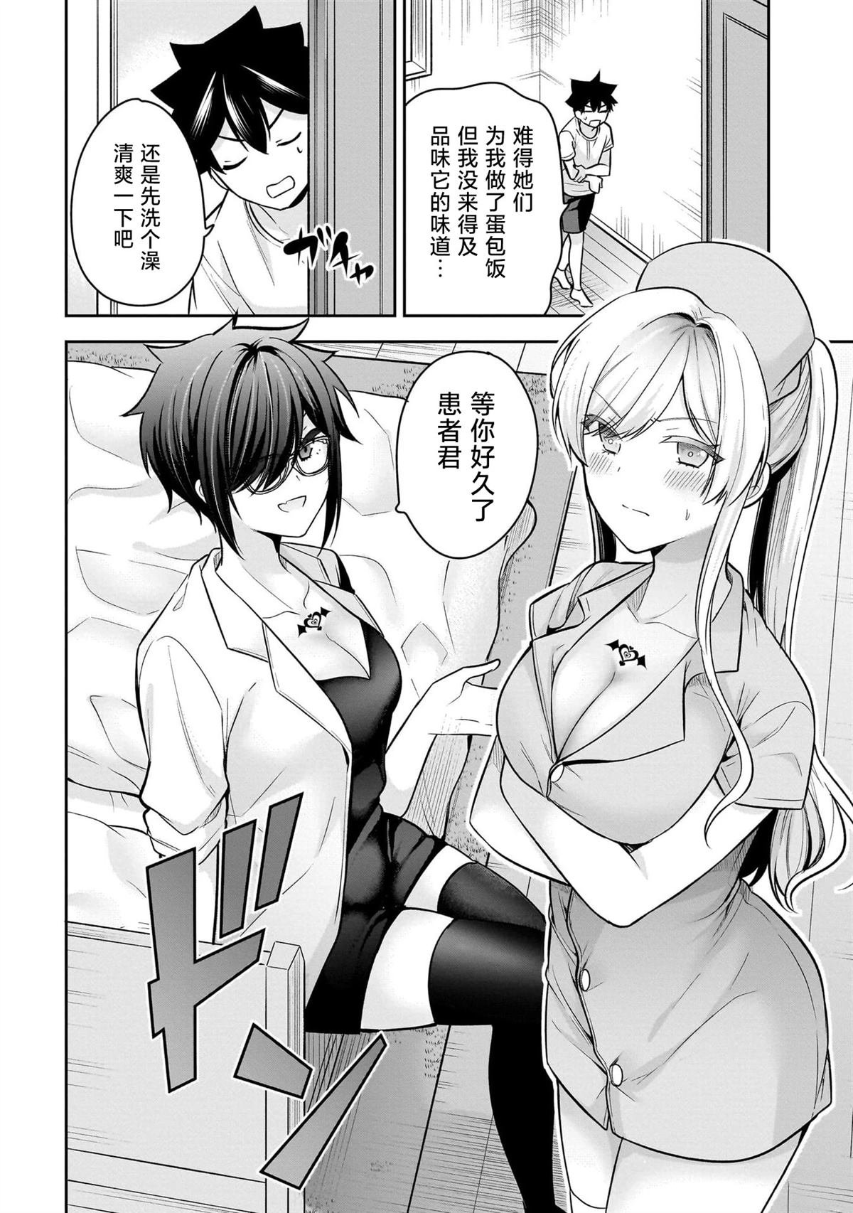 番外篇