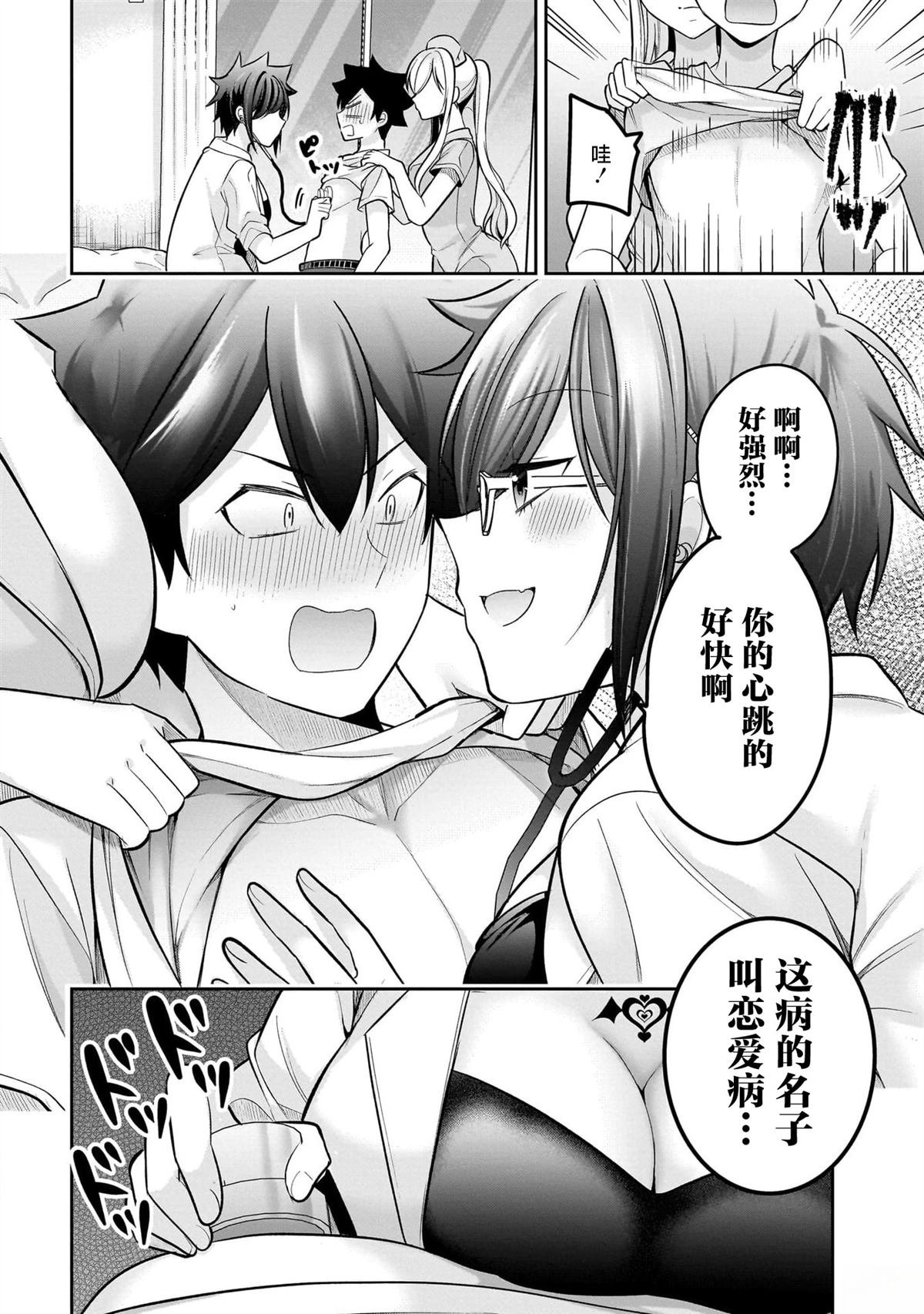 番外篇