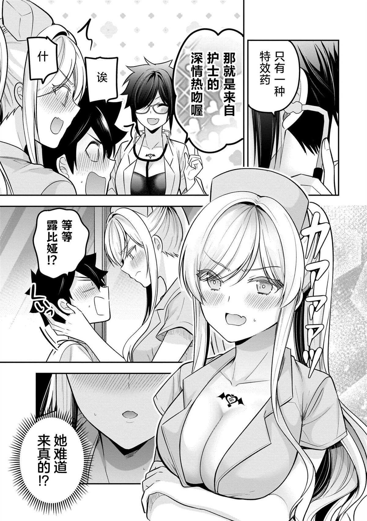 番外篇