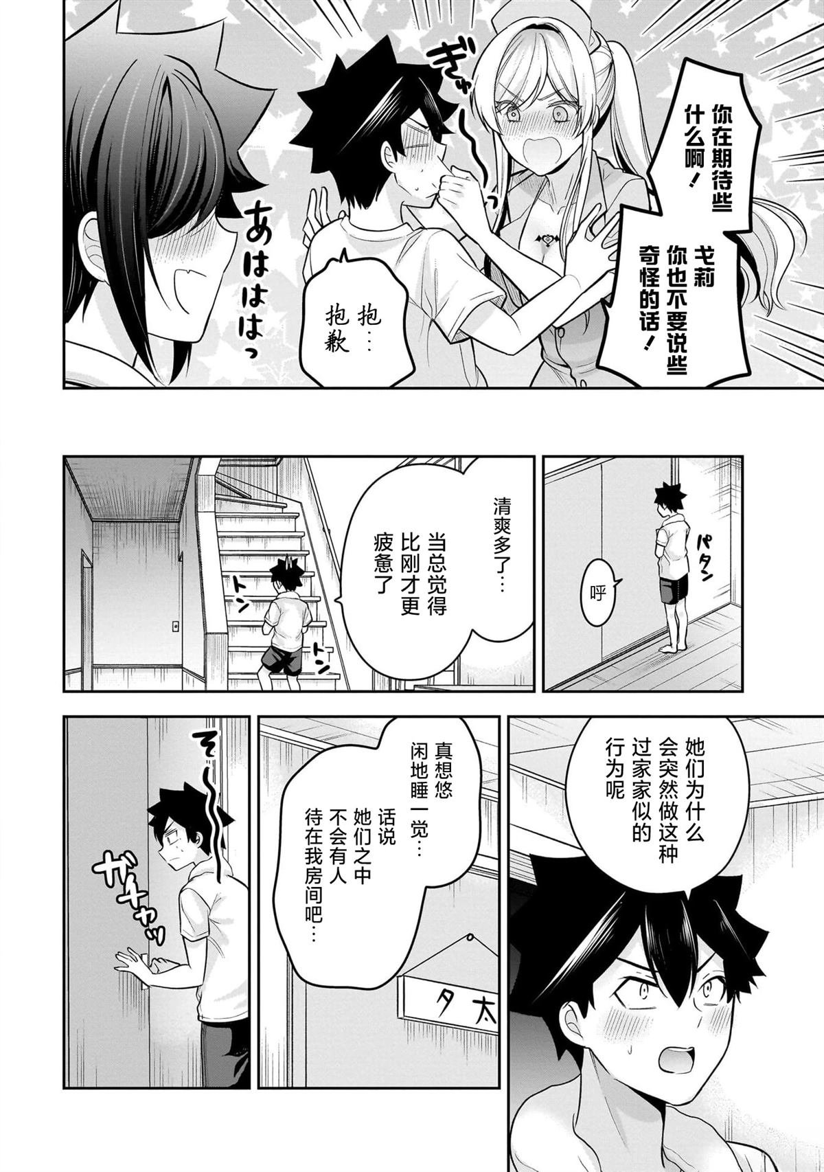 番外篇