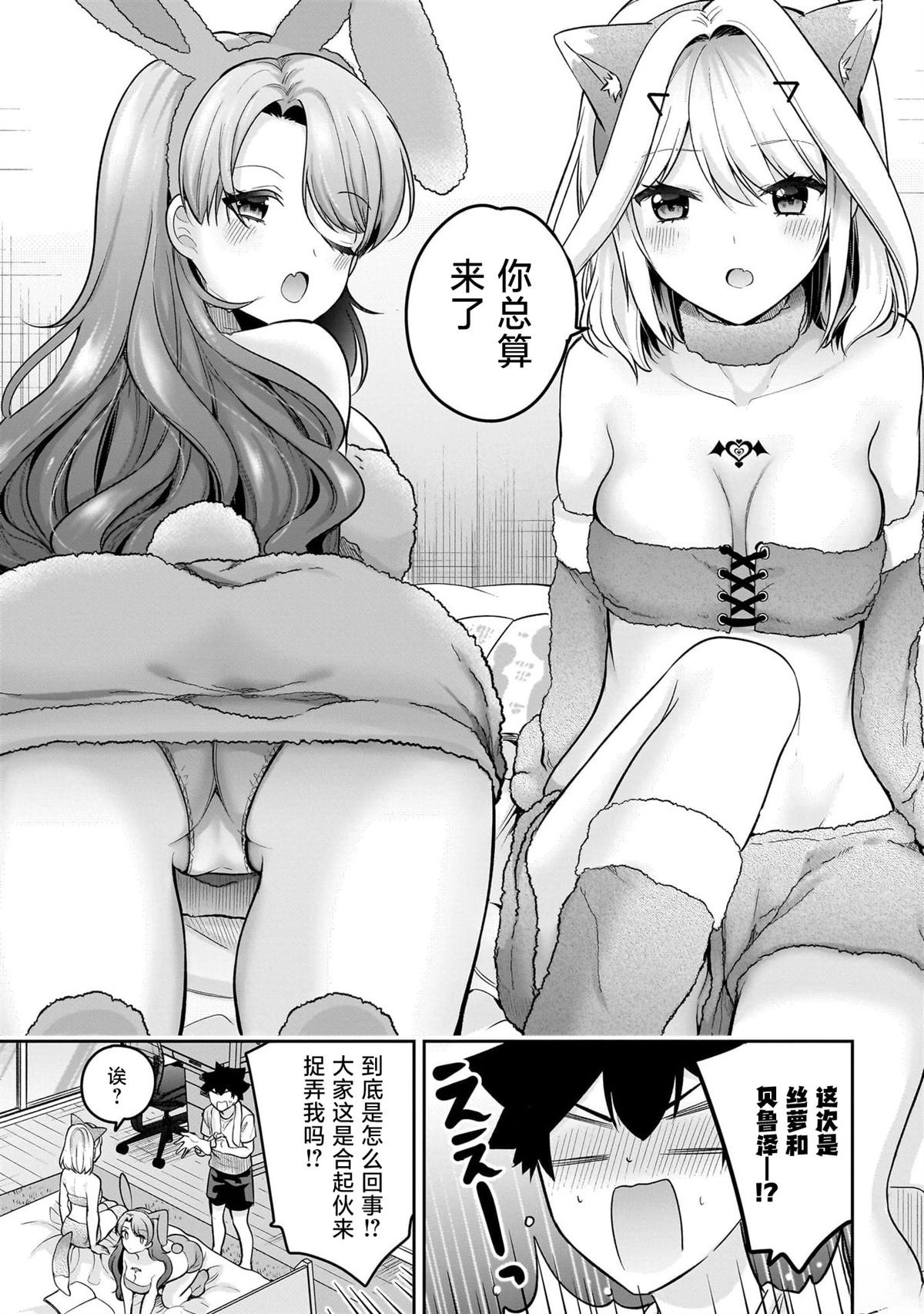 番外篇