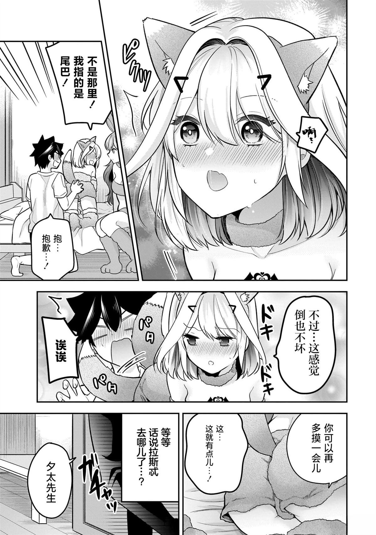 番外篇