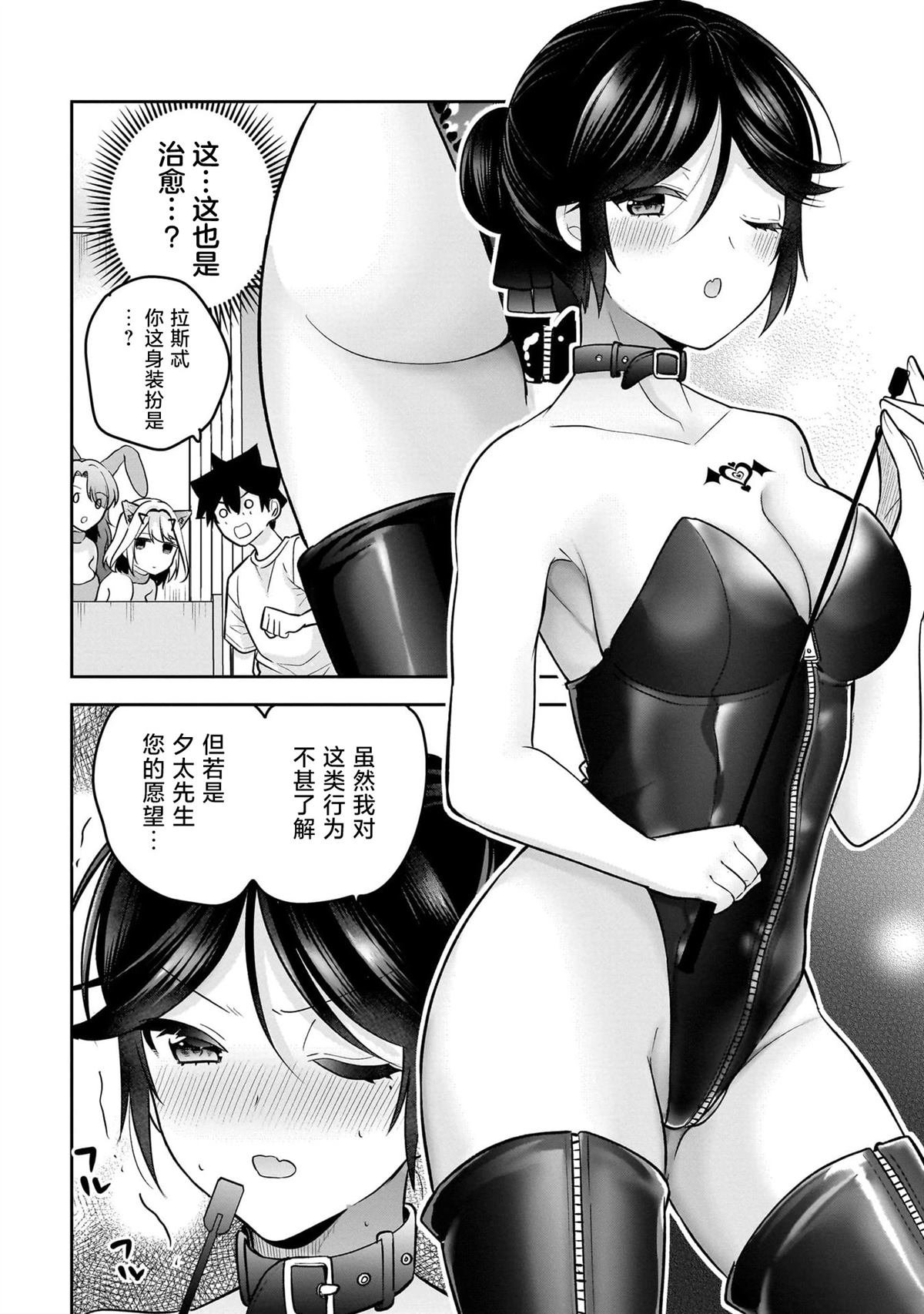 番外篇