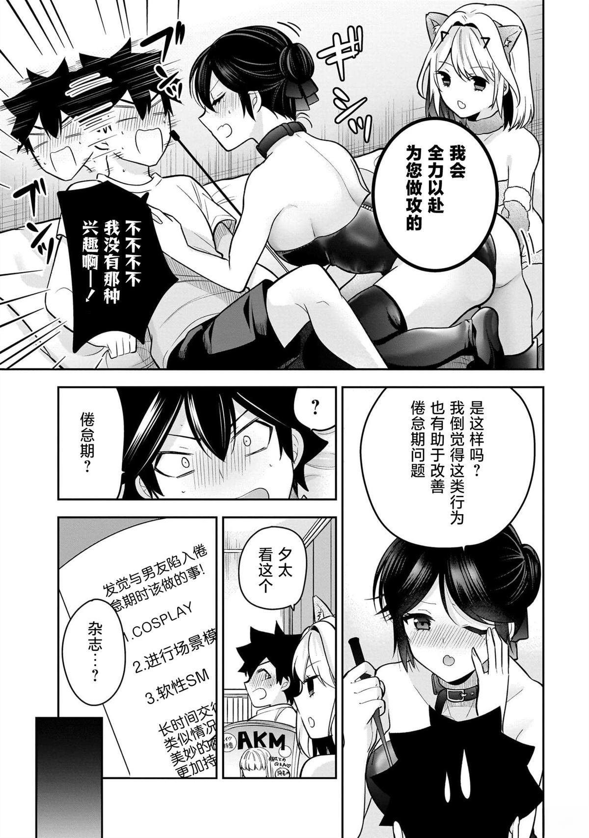 番外篇