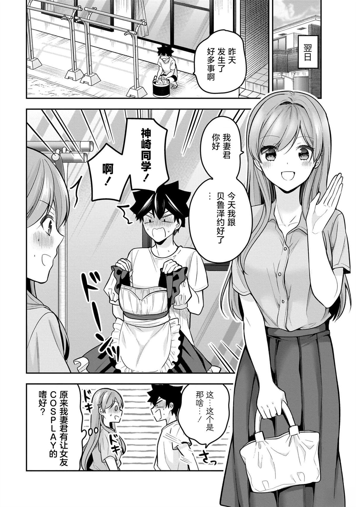 番外篇