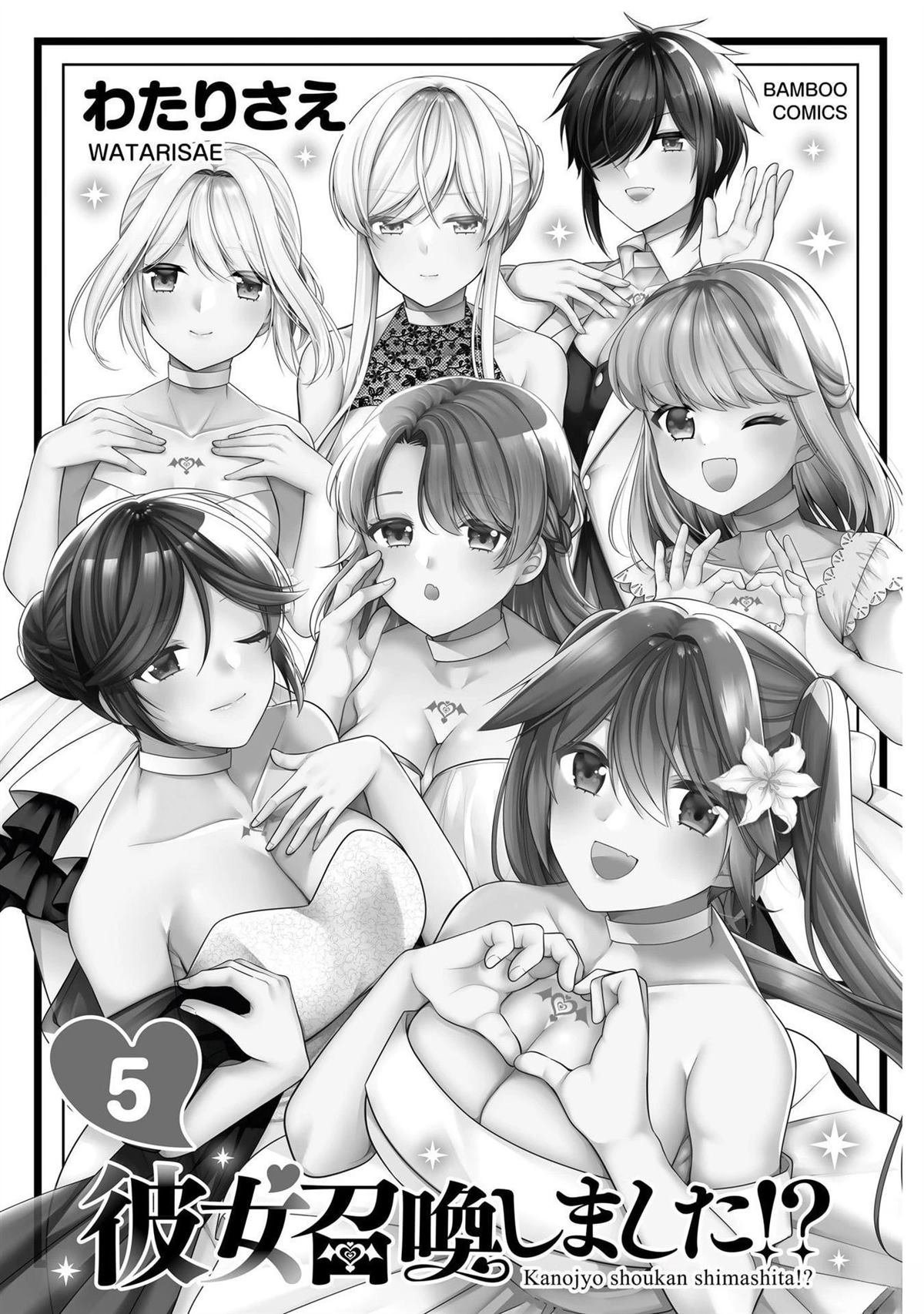 第23话