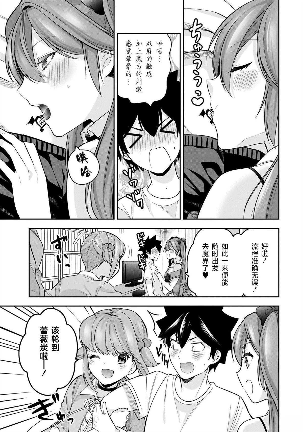 第23话