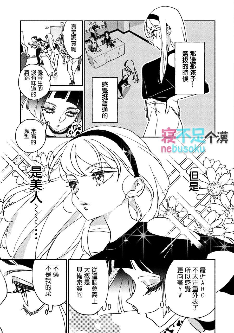 第12话