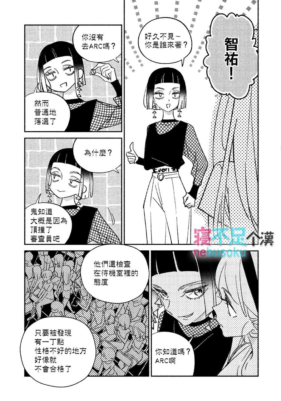 第17话