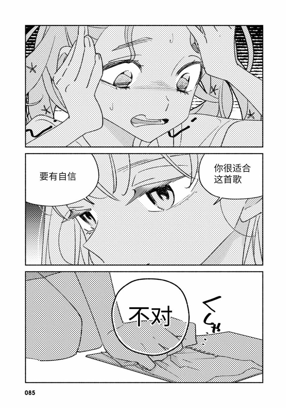 第26话