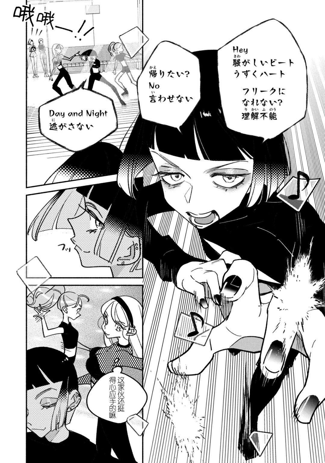 第30话