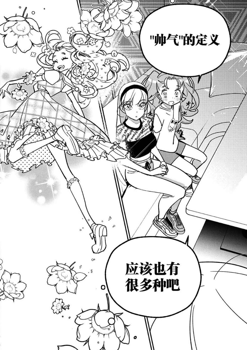 第34话