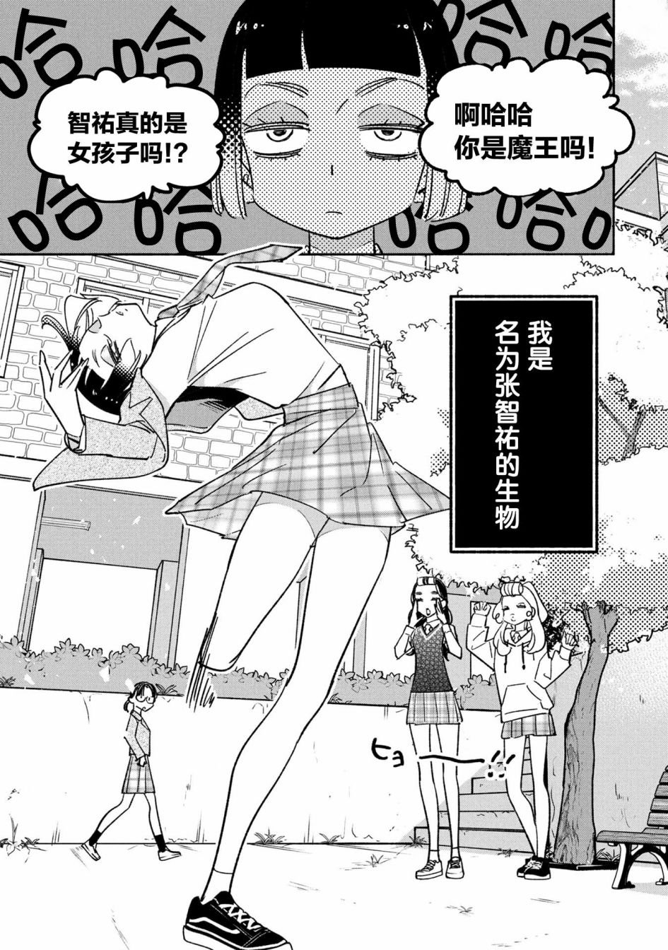 第36话