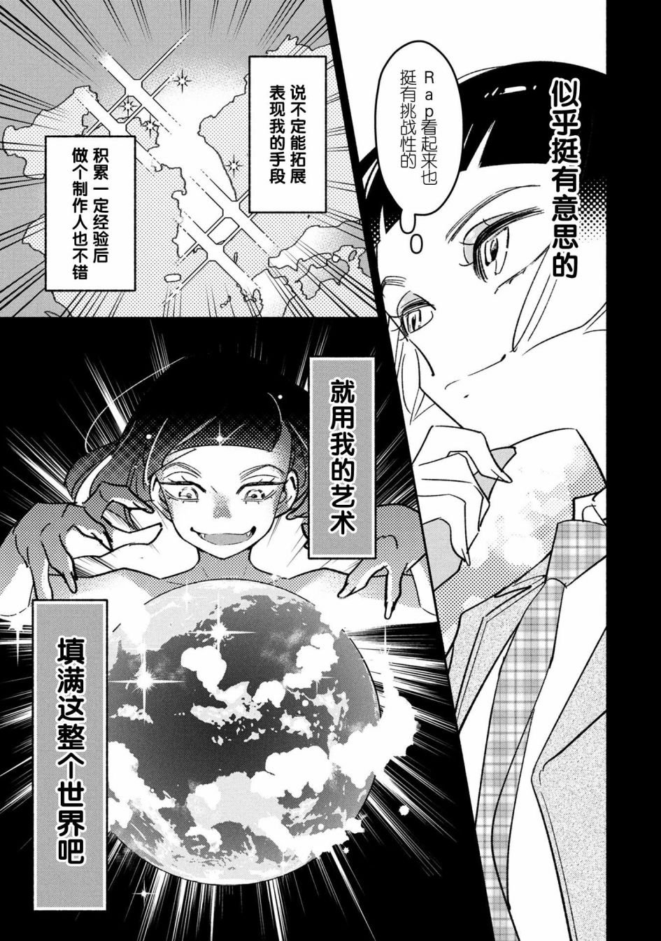 第36话