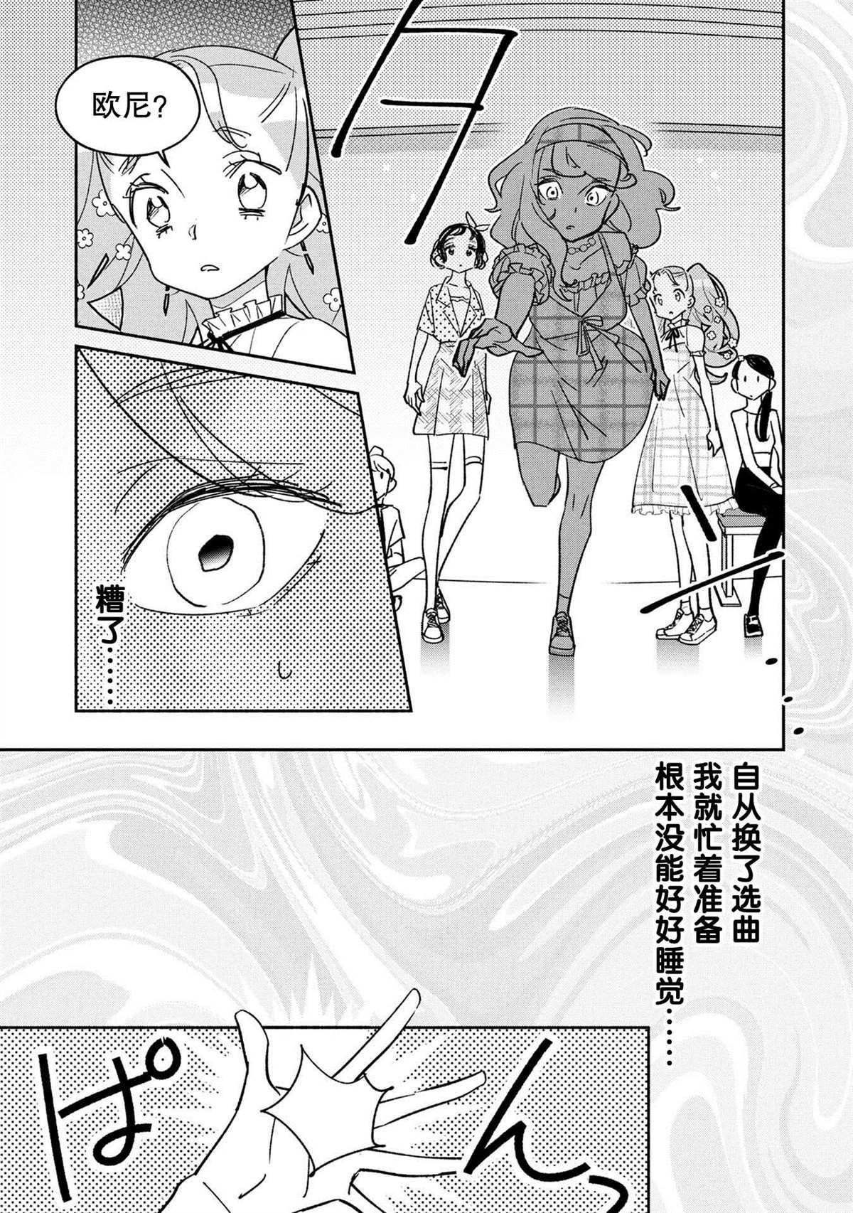 第39话