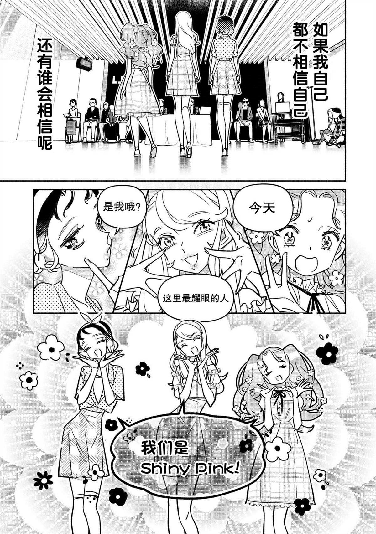 第39话
