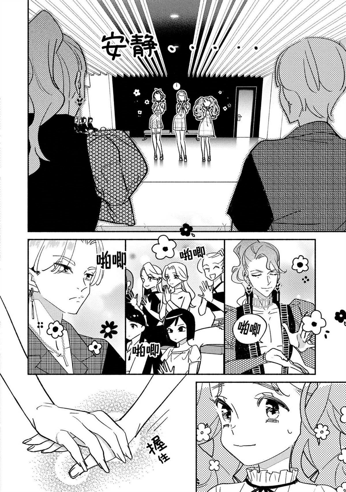 第39话