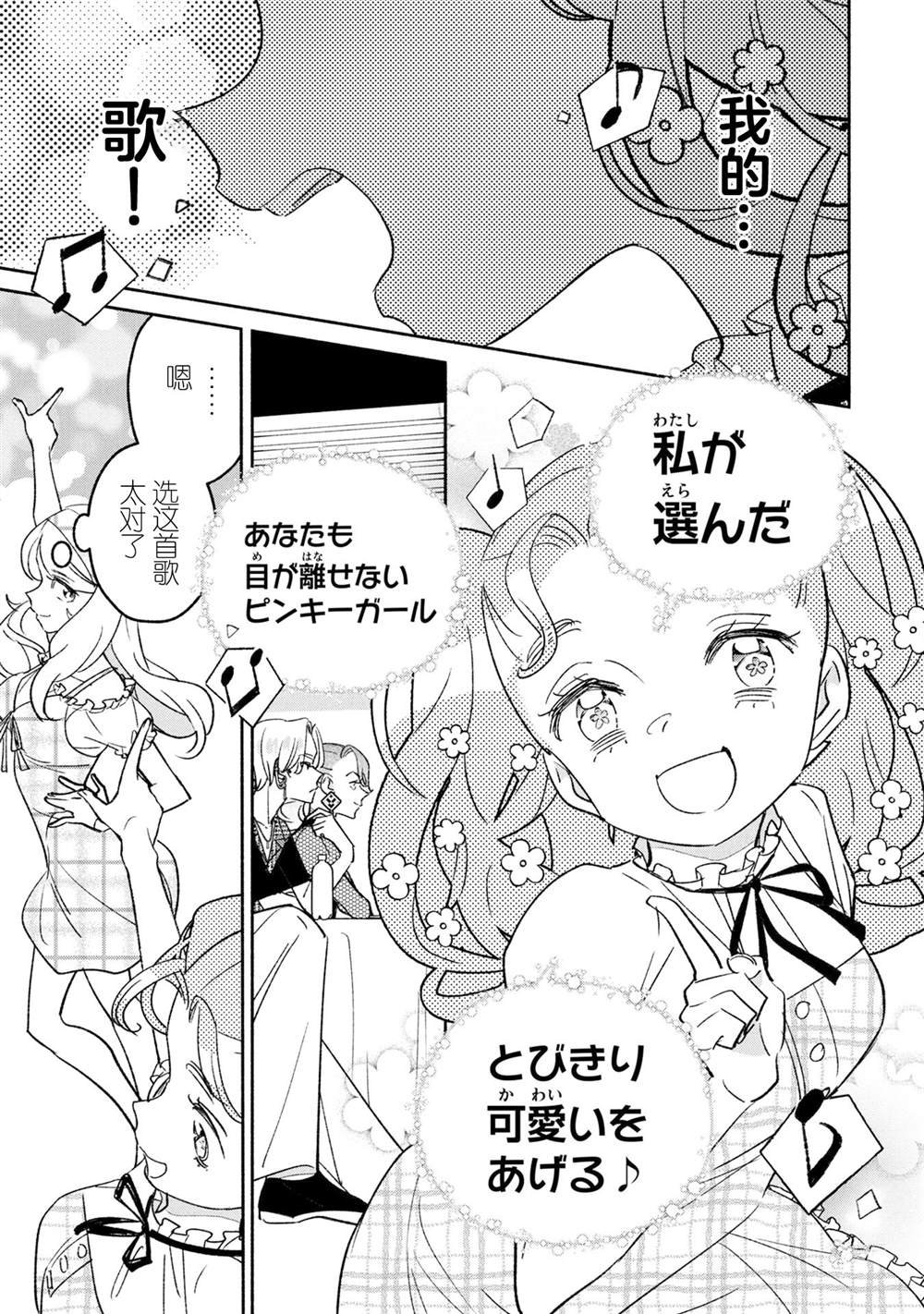 第40话
