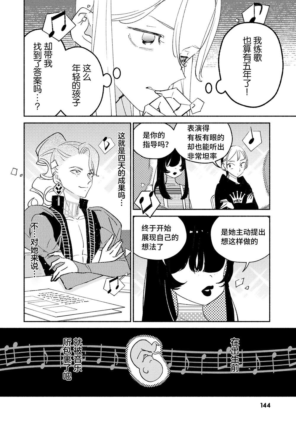 第40话