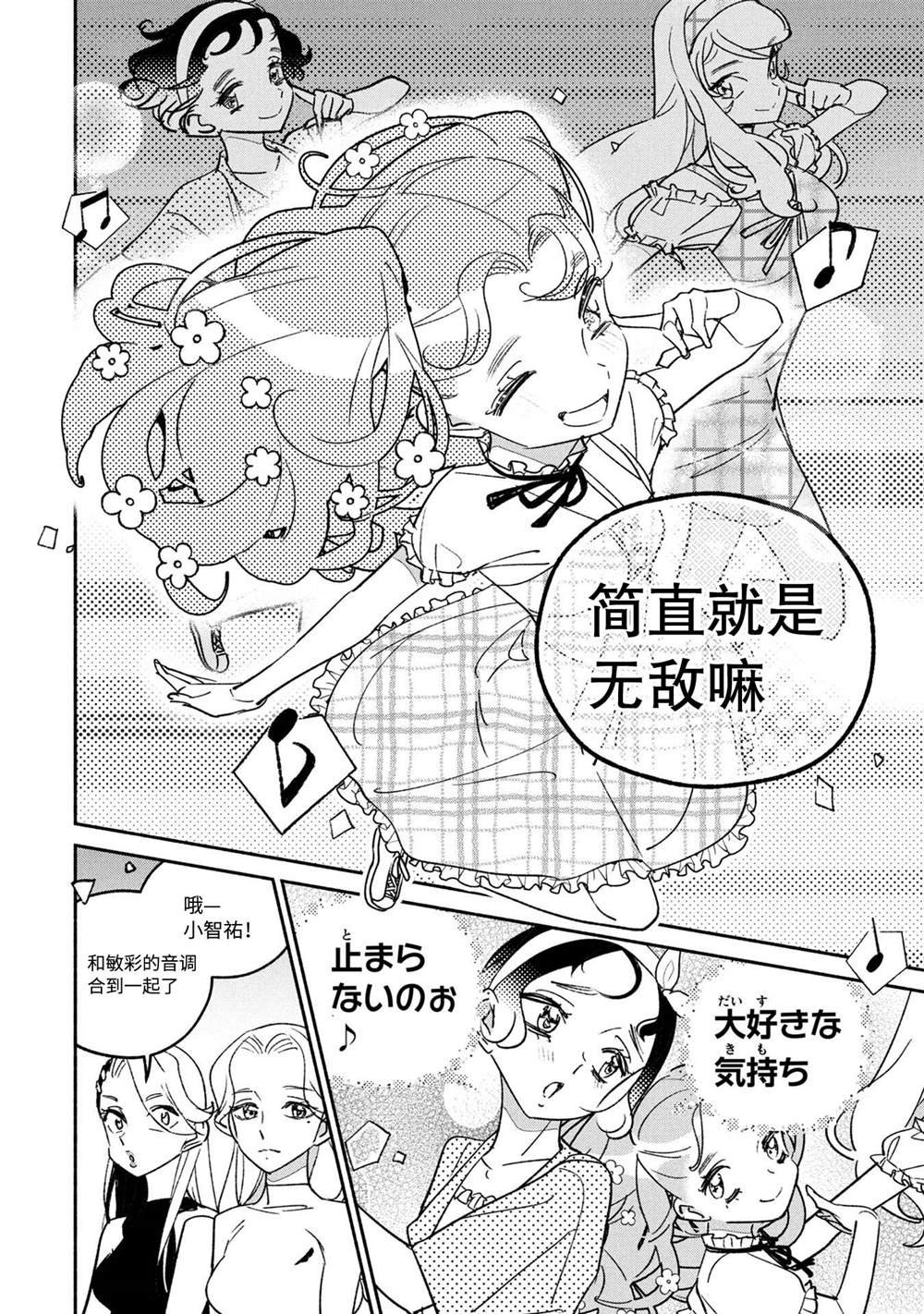 第40话
