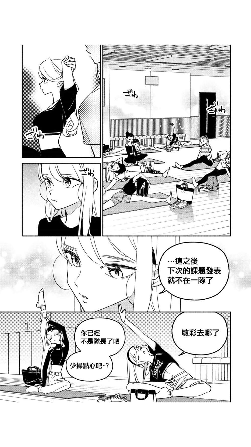 第45话