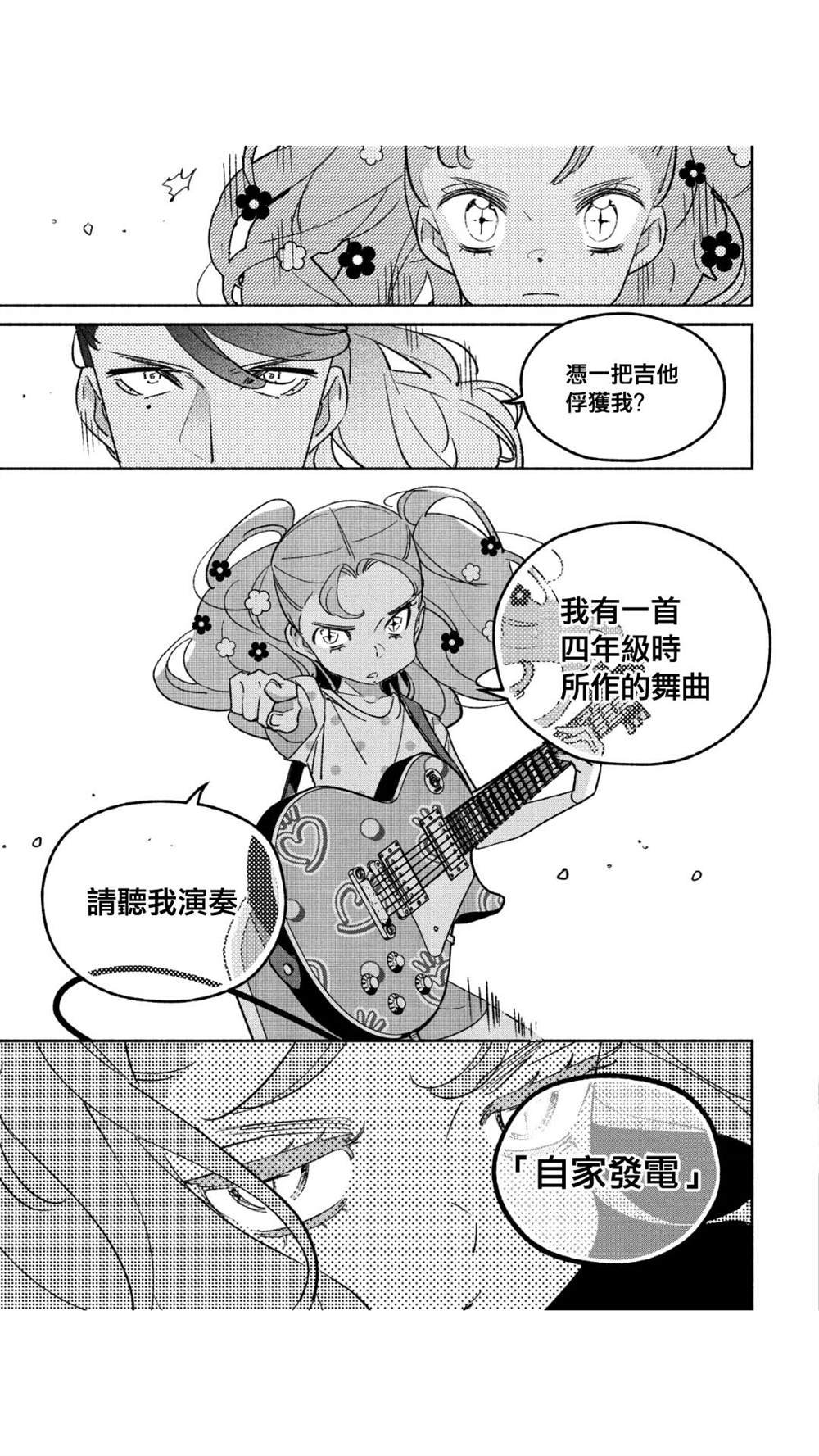 第45话