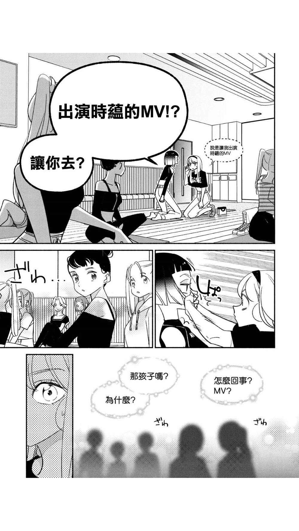 第46话